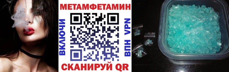 АМФЕТАМИН 98%  Купить закладки  Ардатов 