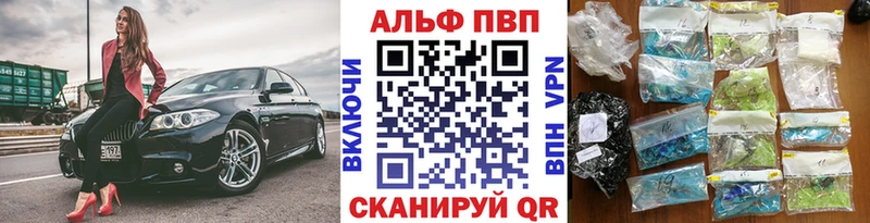 Купить где  Ардатов  А ПВП Соль 