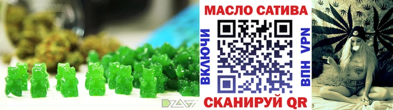 Купить Ардатов Cannafood конопля