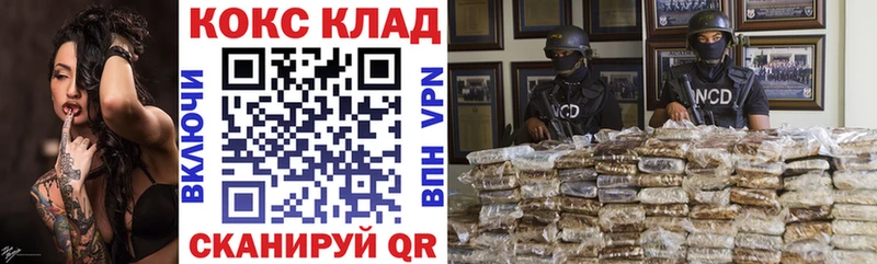 КОКАИН Columbia  Купить  Ардатов 