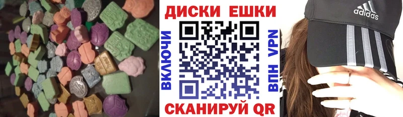 Ecstasy 250 мг  Купить  Ардатов 