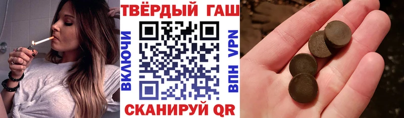 Гашиш Premium  Купить  Ардатов 