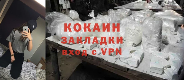 кокаин колумбия Надым