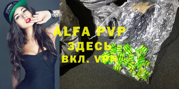 дистиллят марихуана Наволоки