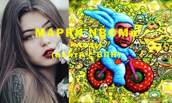 прущие крисы Навашино