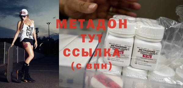 дистиллят марихуана Наволоки