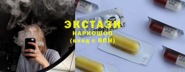 прущие крисы Навашино