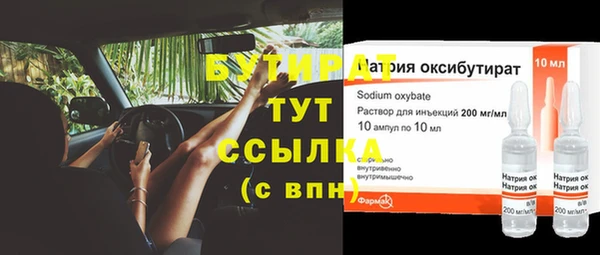 прущие крисы Навашино
