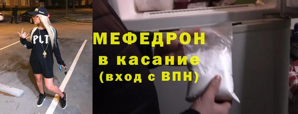 прущие крисы Навашино