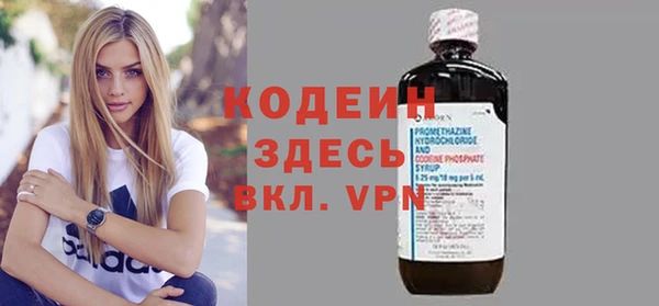 прущие крисы Навашино