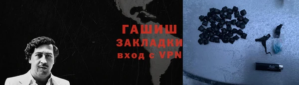прущие крисы Навашино