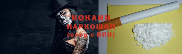 кокаин колумбия Надым