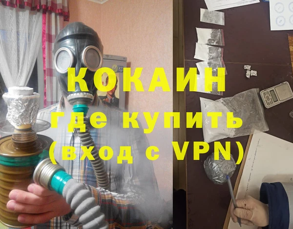 дистиллят марихуана Наволоки