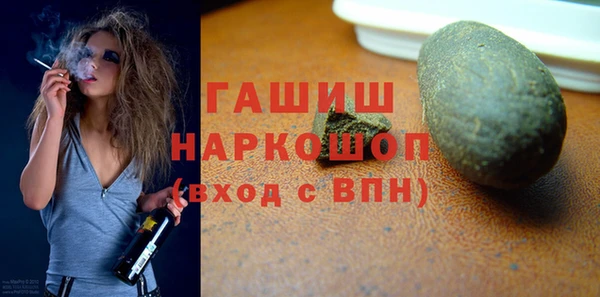 прущие крисы Навашино