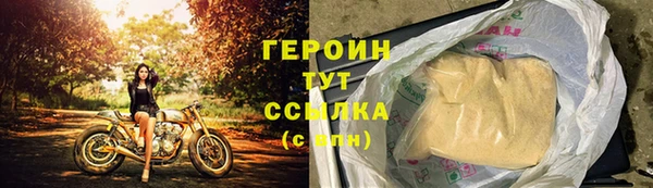 прущие крисы Навашино