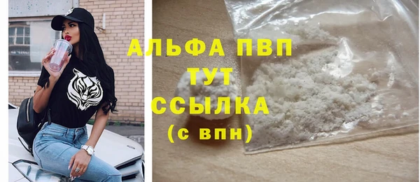 прущие крисы Навашино