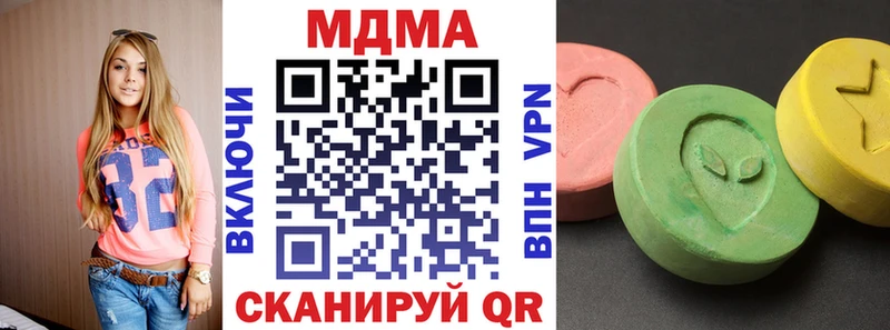 МДМА VHQ  Купить закладки  Ардатов 