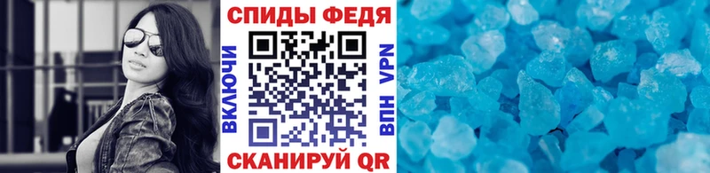 МЕТАМФЕТАМИН Декстрометамфетамин 99.9%  Купить закладки  Ардатов 