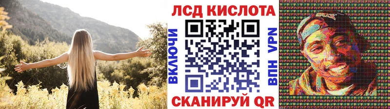 Марки 25I-NBOMe 1,8мг  Купить закладки  Ардатов 