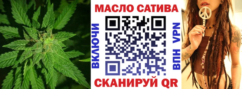 Дистиллят ТГК вейп с тгк  Купить закладки  Ардатов 